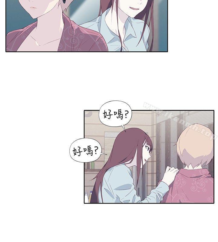 《腥紅之壁》漫画 第10話