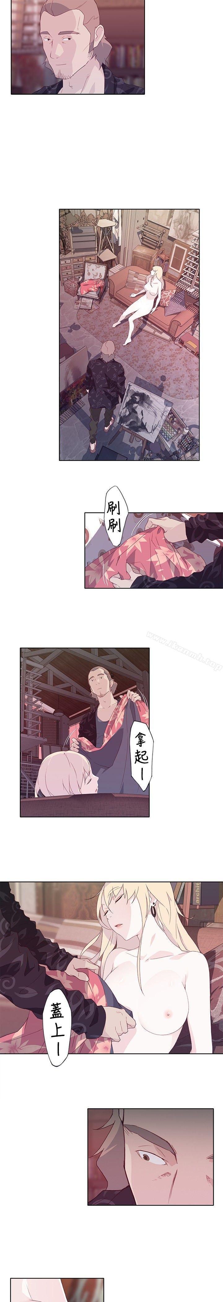 《腥紅之壁》漫画 第11話