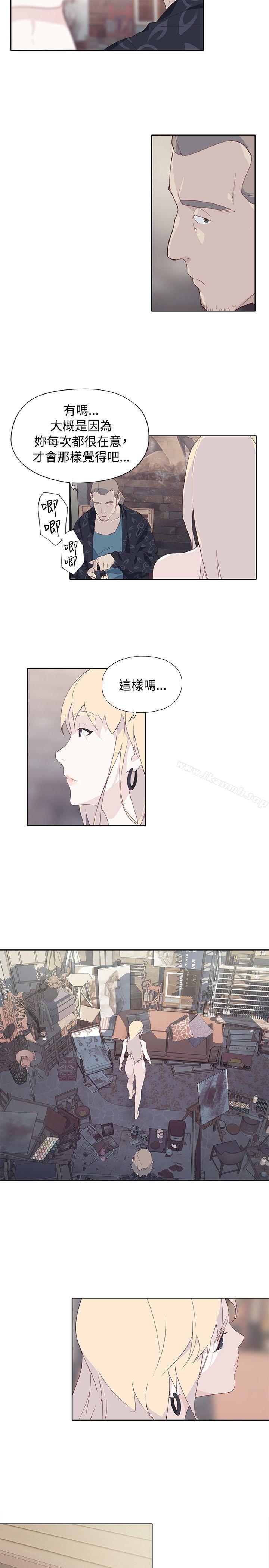 《腥紅之壁》漫画 第11話