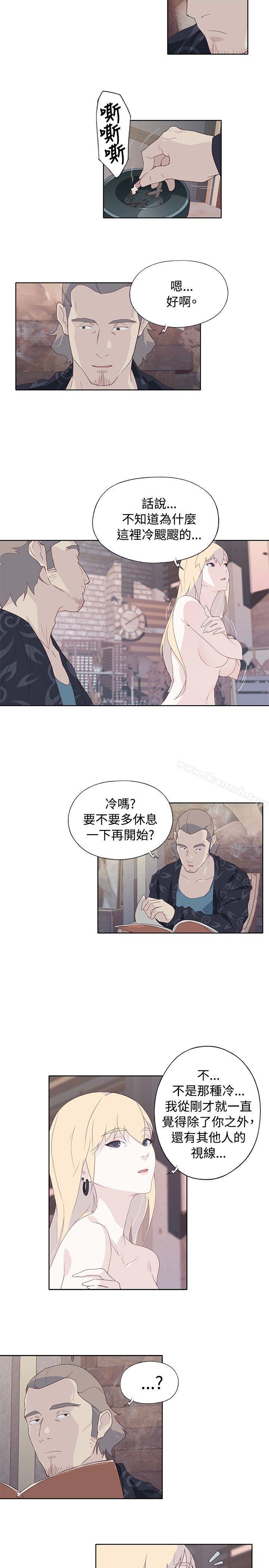 《腥紅之壁》漫画 第11話