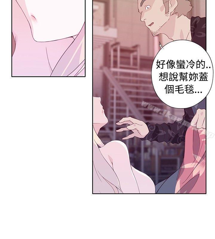 《腥紅之壁》漫画 第11話