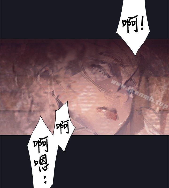 《腥紅之壁》漫画 第13話