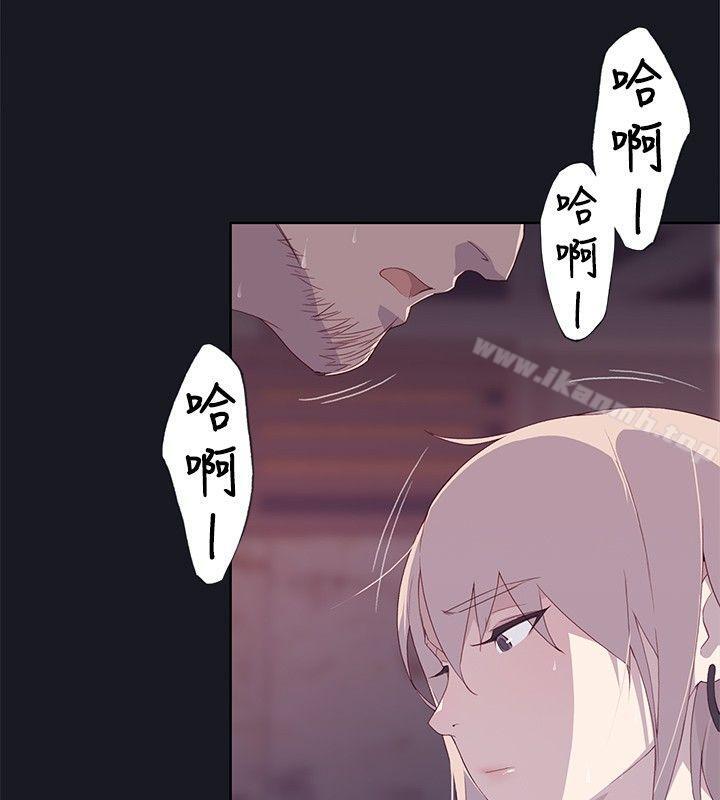 《腥紅之壁》漫画 第13話