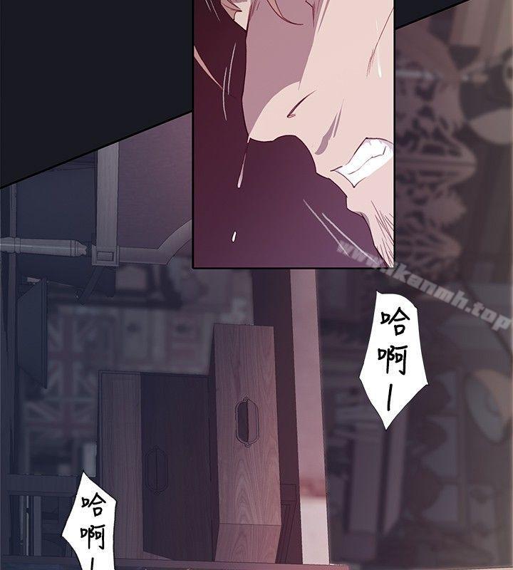 《腥紅之壁》漫画 第13話