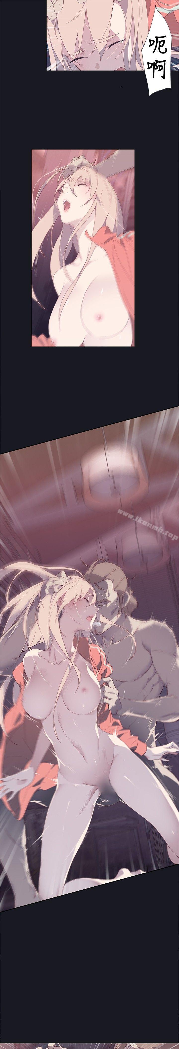《腥紅之壁》漫画 第13話