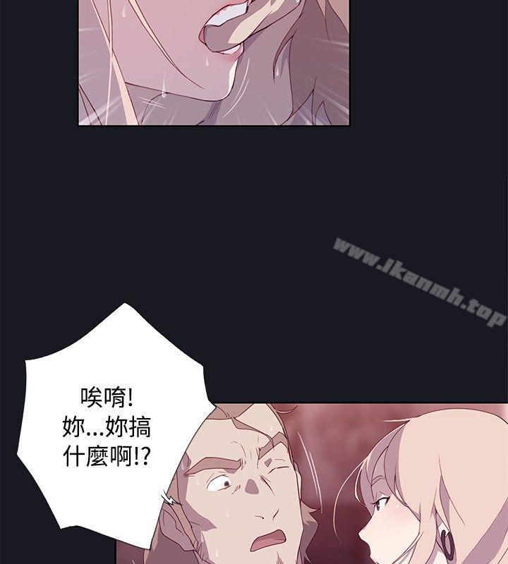 《腥紅之壁》漫画 第13話
