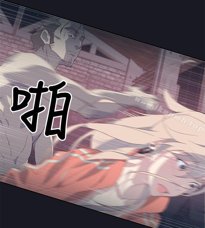 《腥紅之壁》漫画 第13話