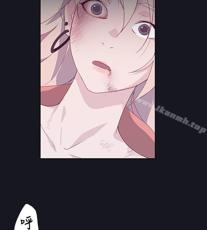 《腥紅之壁》漫画 第14話