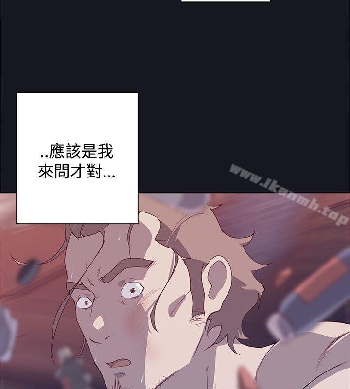 《腥紅之壁》漫画 第14話