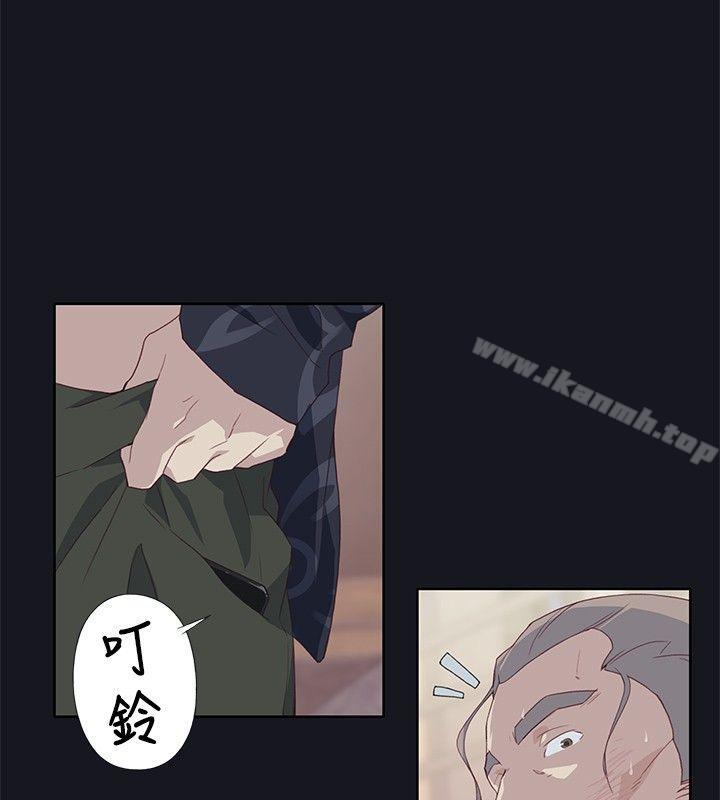 《腥紅之壁》漫画 第14話