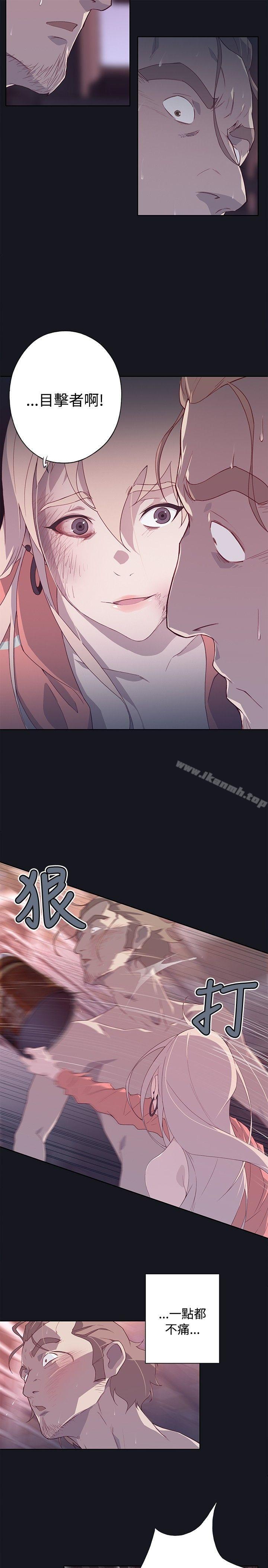 《腥紅之壁》漫画 第14話