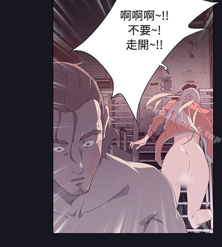 《腥紅之壁》漫画 第14話