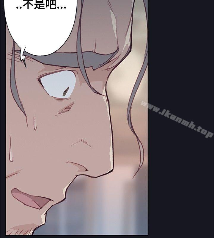《腥紅之壁》漫画 第15話
