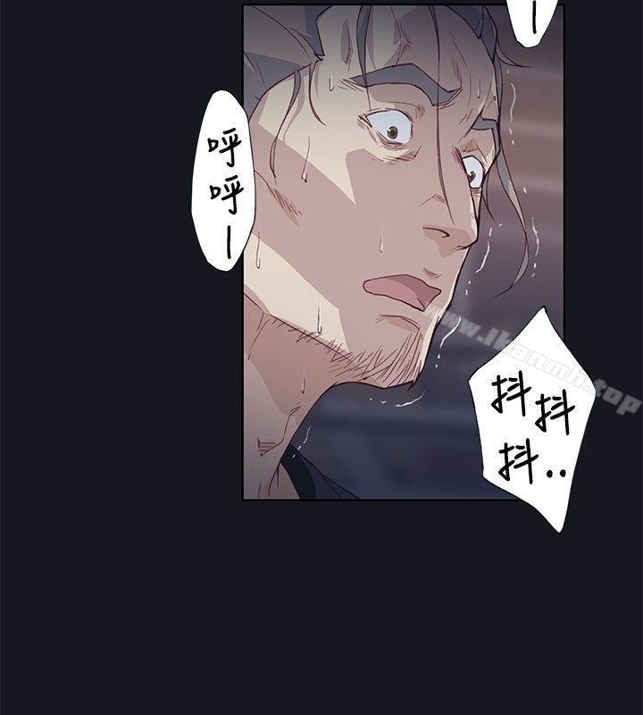 《腥紅之壁》漫画 第15話