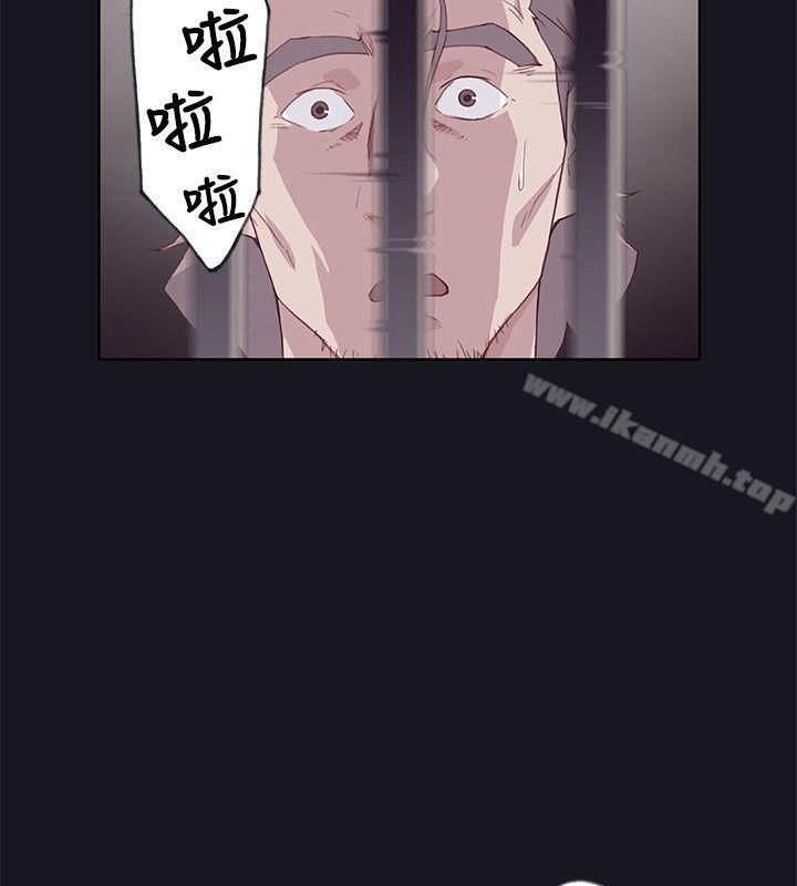 《腥紅之壁》漫画 第15話