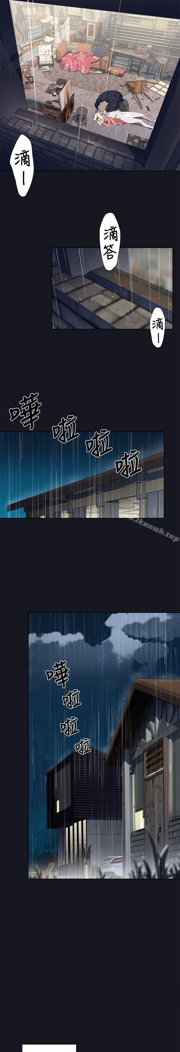 《腥紅之壁》漫画 第15話