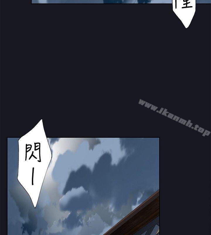 《腥紅之壁》漫画 第15話