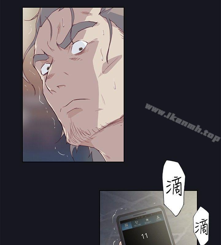 《腥紅之壁》漫画 第15話