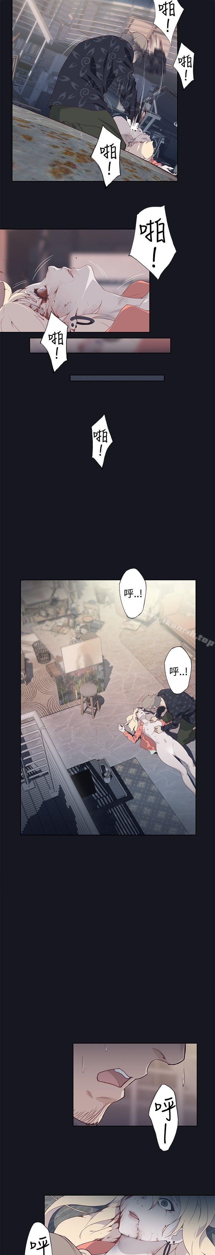 《腥紅之壁》漫画 第15話