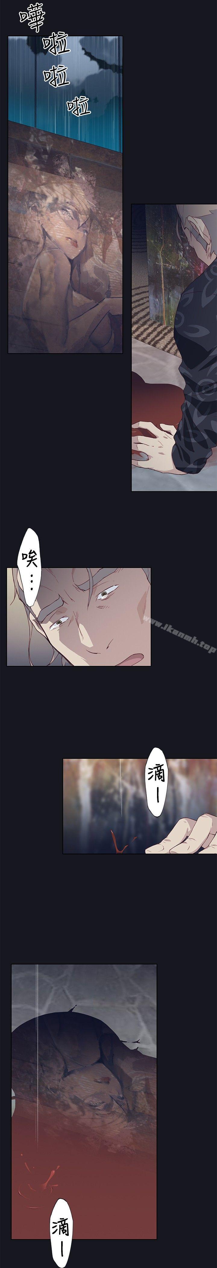 《腥紅之壁》漫画 第16話