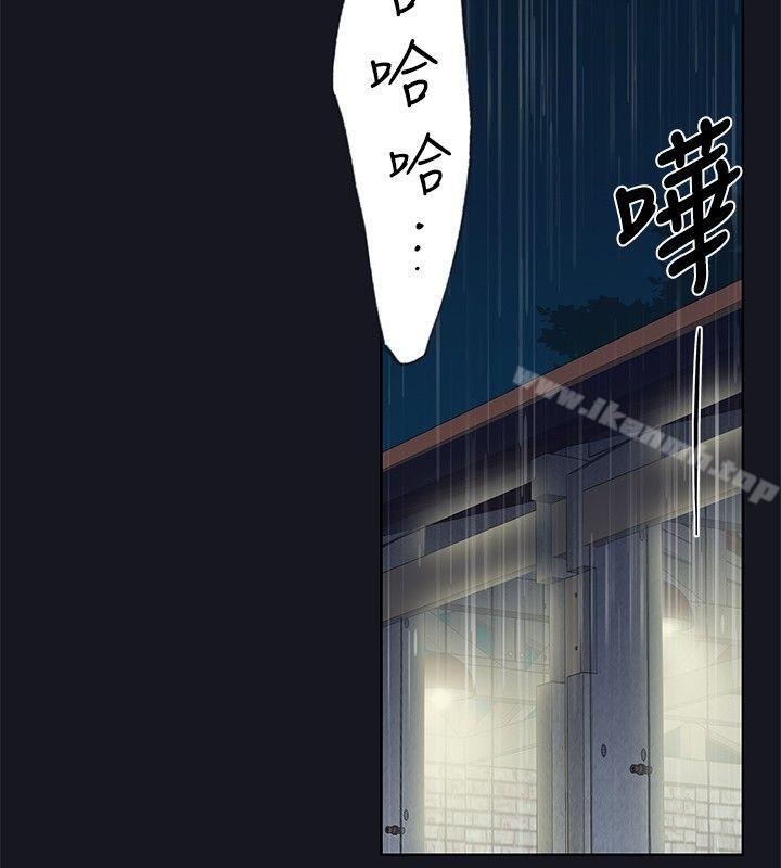 《腥紅之壁》漫画 第16話