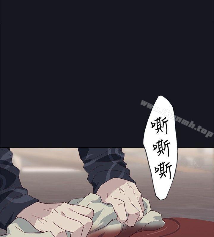 《腥紅之壁》漫画 第16話