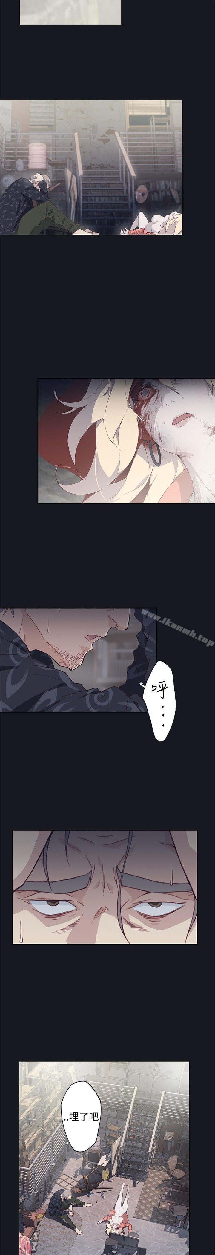 《腥紅之壁》漫画 第16話