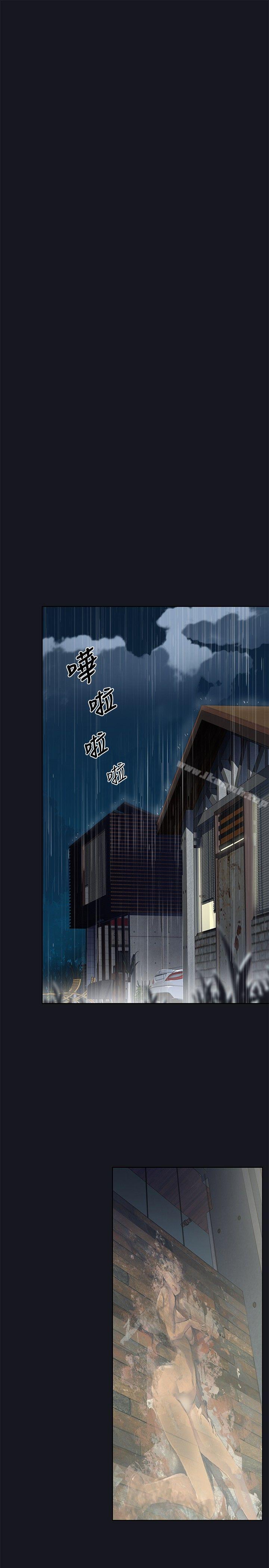 《腥紅之壁》漫画 第16話