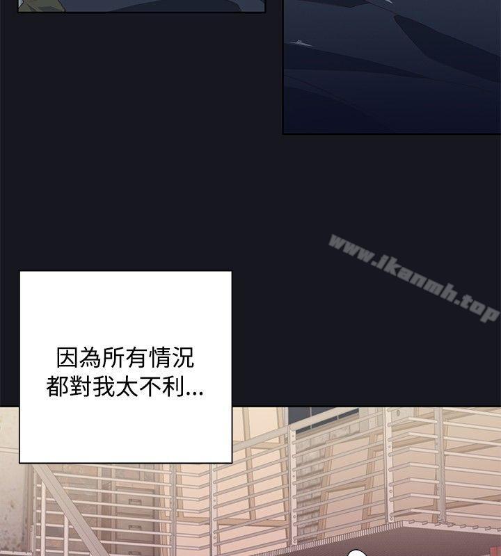 《腥紅之壁》漫画 第16話