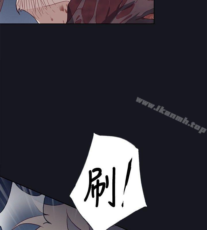 《腥紅之壁》漫画 第17話