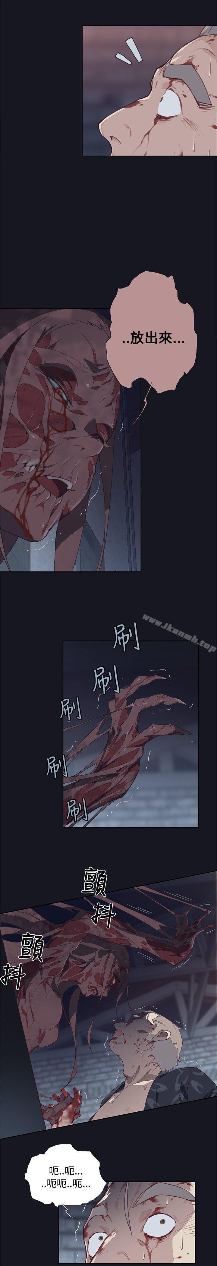 《腥紅之壁》漫画 第17話