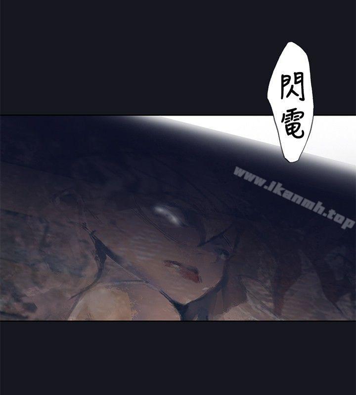 《腥紅之壁》漫画 第17話