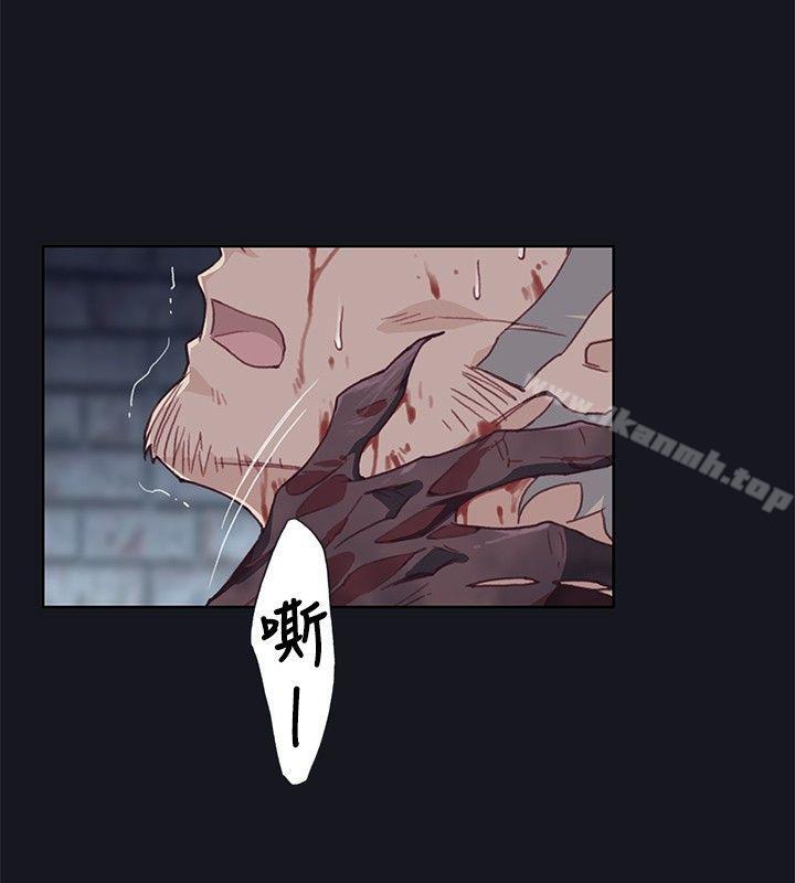 《腥紅之壁》漫画 第17話