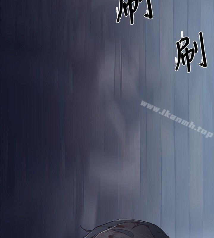 《腥紅之壁》漫画 第17話