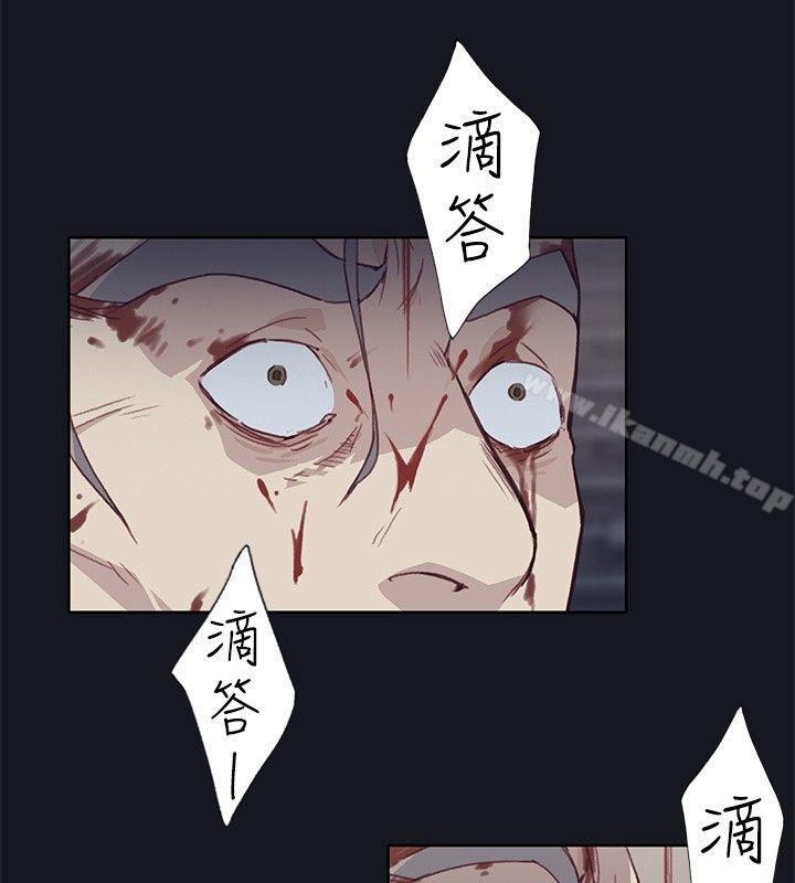 《腥紅之壁》漫画 第17話