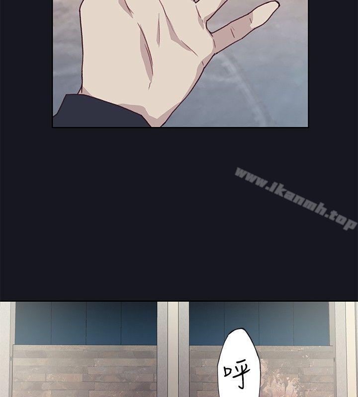 《腥紅之壁》漫画 第17話
