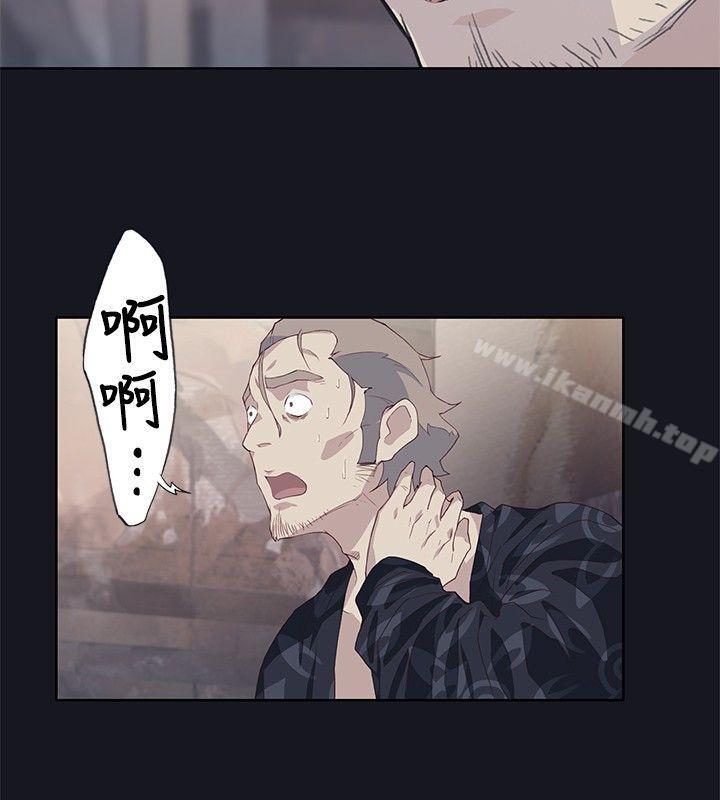 《腥紅之壁》漫画 第17話