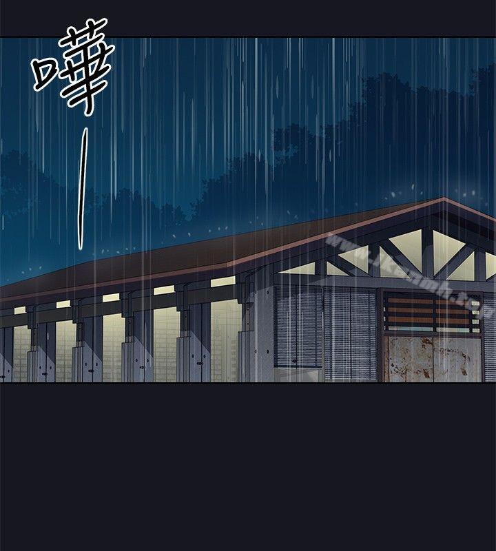 《腥紅之壁》漫画 第19話