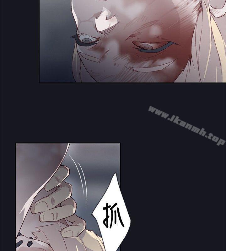 《腥紅之壁》漫画 第19話