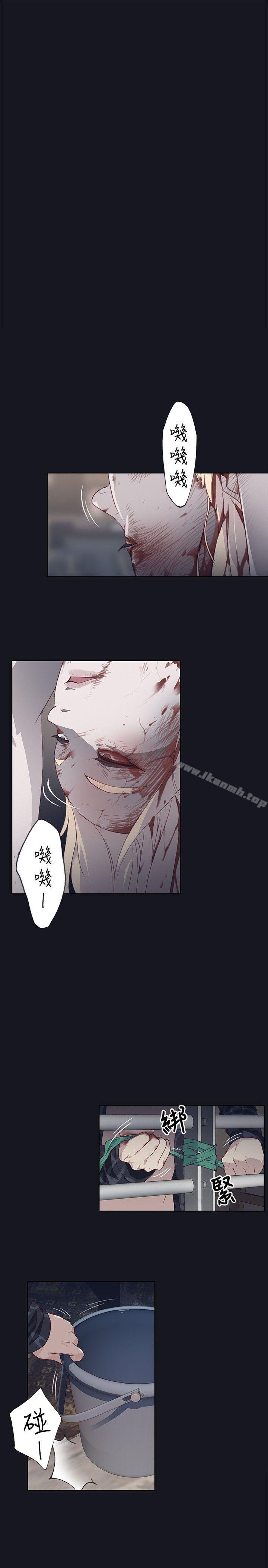 《腥紅之壁》漫画 第19話