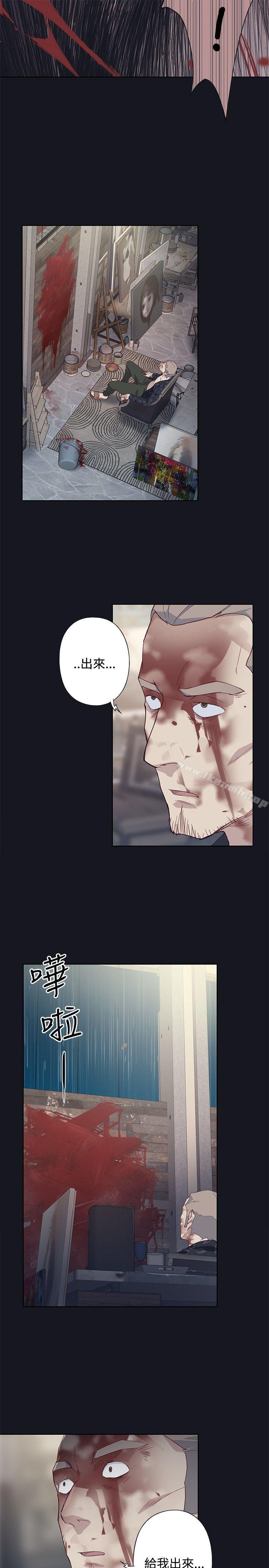 《腥紅之壁》漫画 第19話