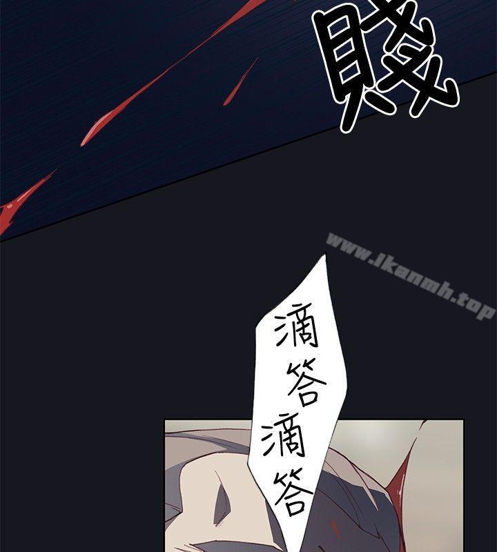 《腥紅之壁》漫画 第19話