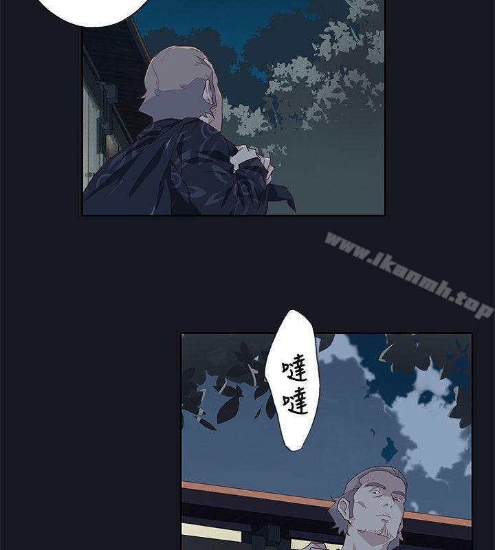 《腥紅之壁》漫画 第19話
