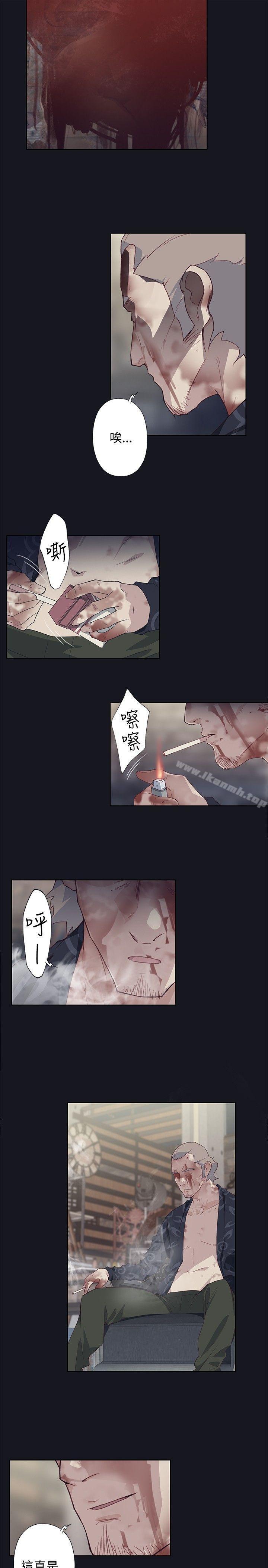 《腥紅之壁》漫画 第19話