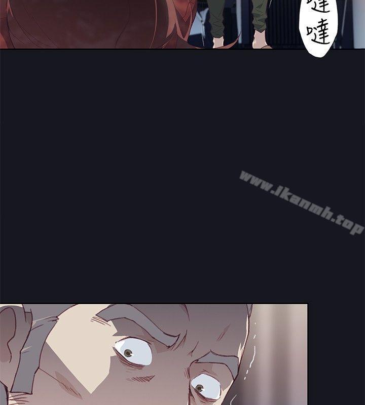 《腥紅之壁》漫画 第20話