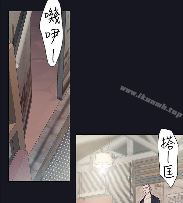 《腥紅之壁》漫画 第20話