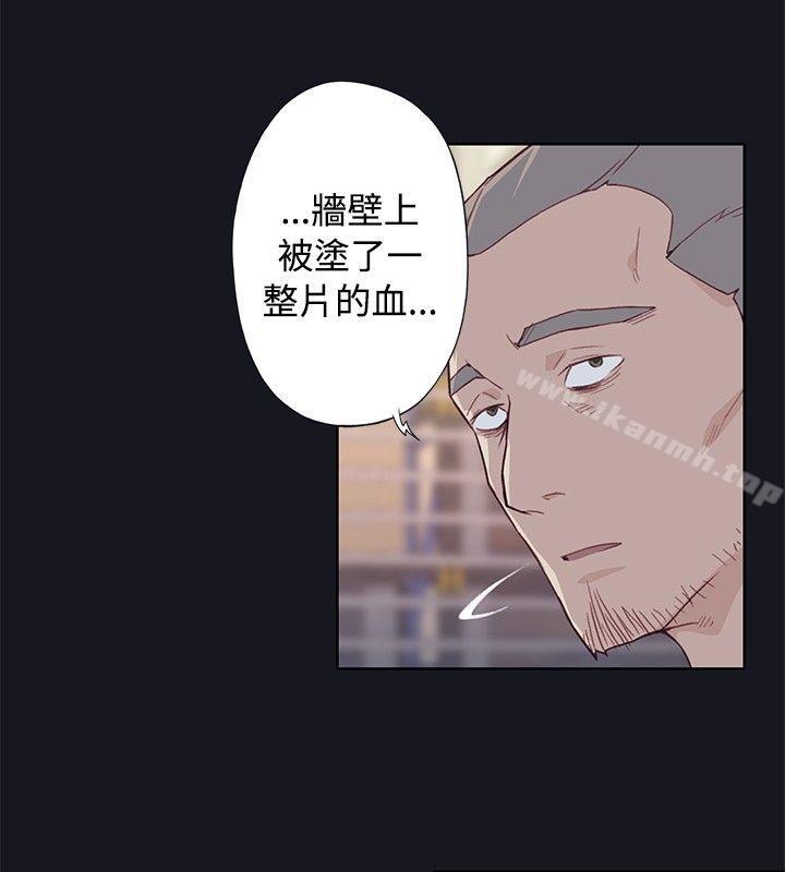 《腥紅之壁》漫画 第20話