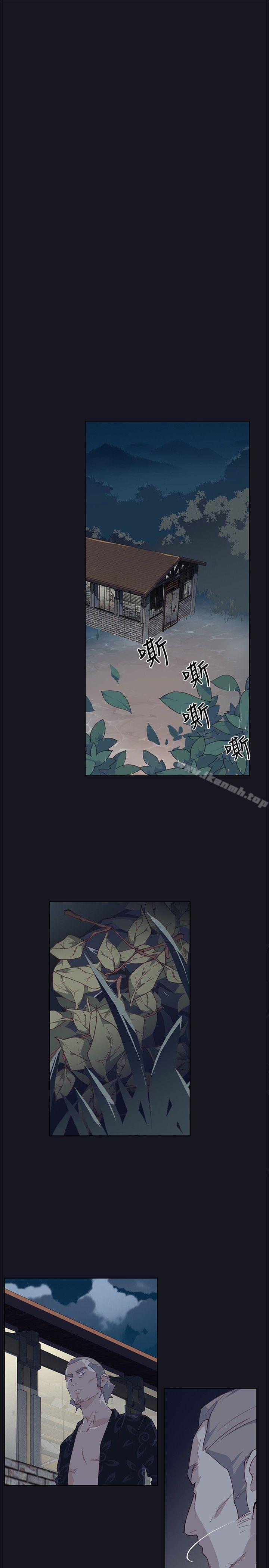 《腥紅之壁》漫画 第20話