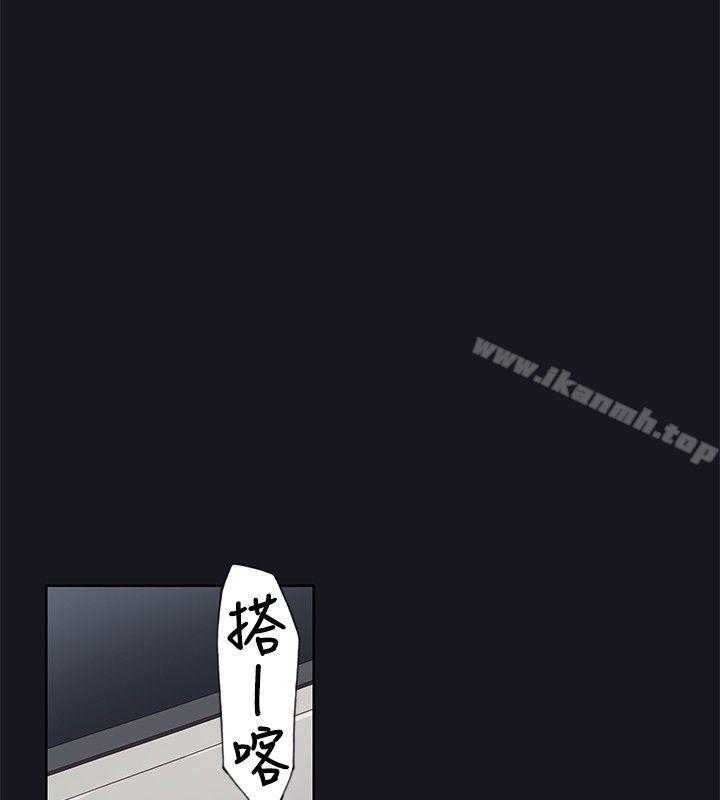 《腥紅之壁》漫画 第21話