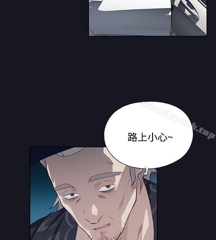 《腥紅之壁》漫画 第21話